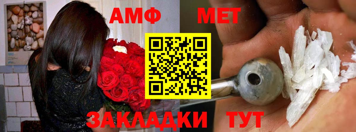 Лянтор  Амфетамин VHQ  Вход с VPN 
