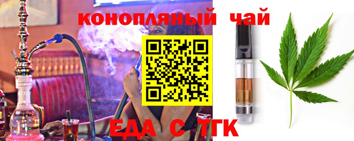 Canna-Cookies конопля Лянтор