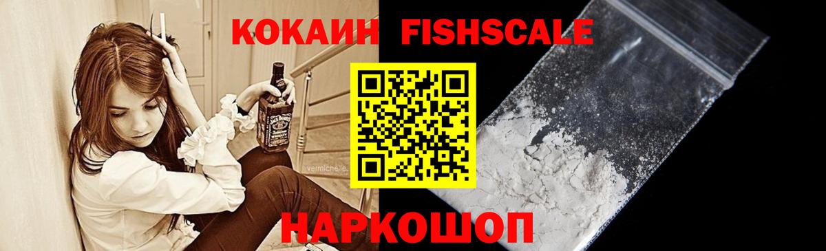 Cocaine Перу Лянтор