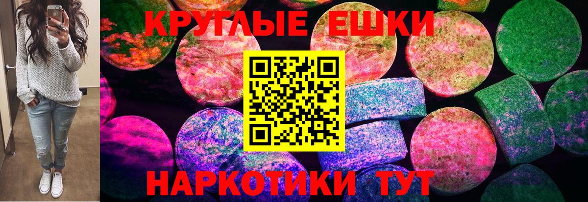 ЭКСТАЗИ 99% Лянтор