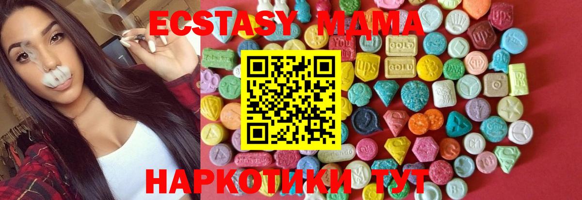 Лянтор  Ecstasy Punisher  наркотики  Вход с VPN  Экстази 