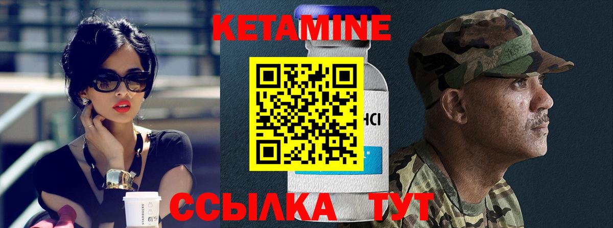 даркнет какой сайт  КЕТАМИН VHQ  Вход с VPN  Лянтор  КЕТАМИН VHQ 