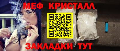 спайс Заволжье