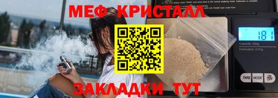 гидра Заводоуковск