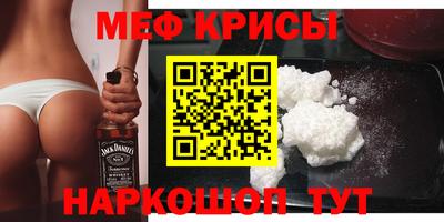 спайс Заволжье