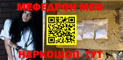метамфетамин Жуковский