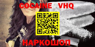 гидра Заводоуковск