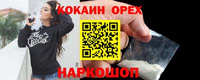 метамфетамин Жуковский