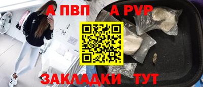 спайс Заволжье