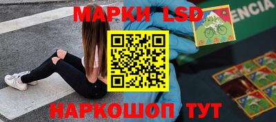 марихуана Ипатово