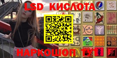 спайс Заволжье