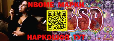 метамфетамин Жуковский