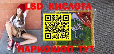 метамфетамин Жуковский