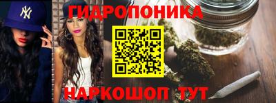 марихуана Ипатово
