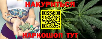 спайс Заволжье