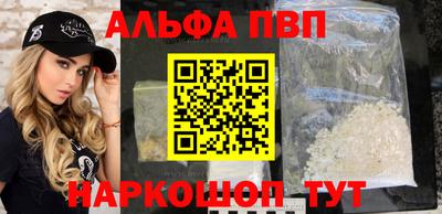 метамфетамин Жуковский