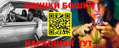 метамфетамин Жуковский
