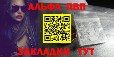 гидра Заводоуковск