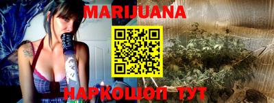 метамфетамин Жуковский