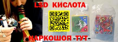 метамфетамин Жуковский