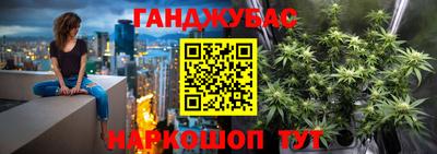 метамфетамин Жуковский