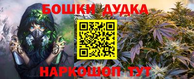 спайс Заволжье