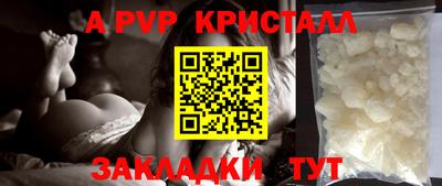 гидра Заводоуковск