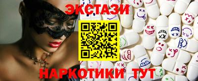метамфетамин Жуковский