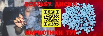 гидра Заводоуковск