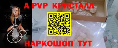 спайс Заволжье