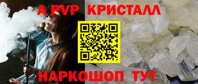 метамфетамин Жуковский