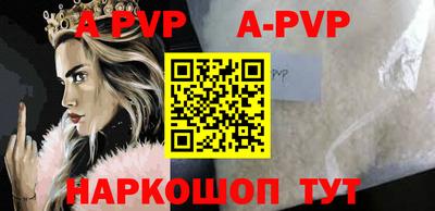 гидра Заводоуковск