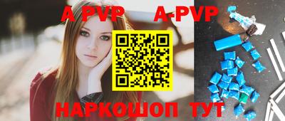 гидра Заводоуковск