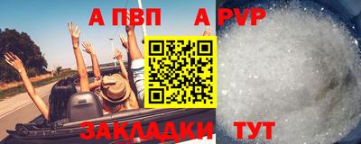 гидра Заводоуковск