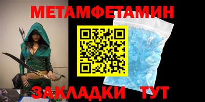 гидра Заводоуковск