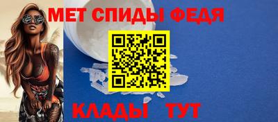 спайс Заволжье