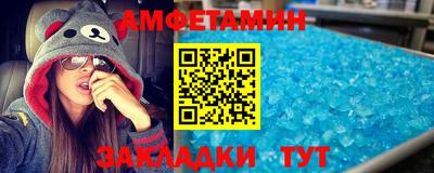 прущий лед Ирбит