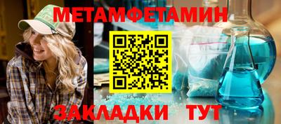 прущий лед Ирбит