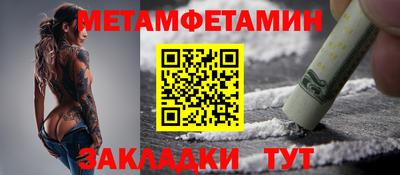 спайс Заволжье