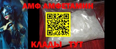 спайс Заволжье