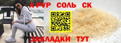 гидра Заводоуковск