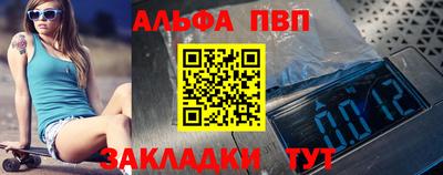 спайс Заволжье