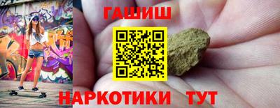 метамфетамин Жуковский
