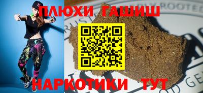 метамфетамин Жуковский