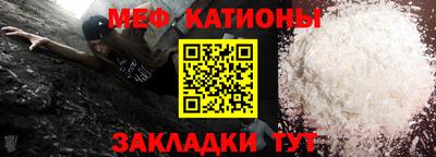 спайс Заволжье