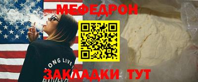 спайс Заволжье