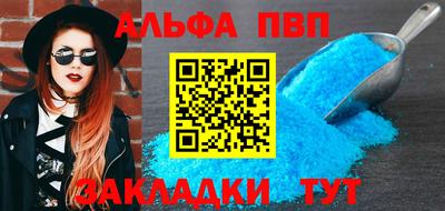 спайс Заволжье