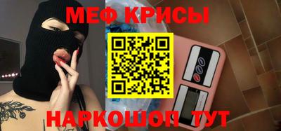 гидра Заводоуковск
