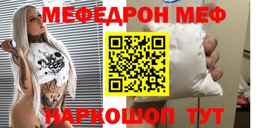 метамфетамин Жуковский