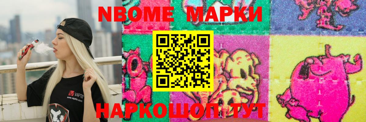 ГАШИШ  Кокаин  Лянтор  Альфа ПВП СОЛЬ кристаллы  Марихуана  Вход с VPN  МЕФ  